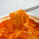 뚱볶이(월평점) | 대전 떡볶이 맛집 월평동 뚱볶이 푸짐해요