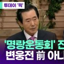 큰사랑연합의원 이미지