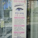 씨유동대구에일린뜰점 | 대구입술 후기 신암동 도도스튜디오 추천합니다