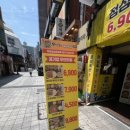 9성급과메기