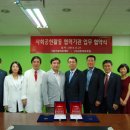 선한의료재단 이미지