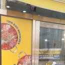 해밍턴부대찌개 - 증평군 중앙로 190-3 | 해밍턴부대찌개