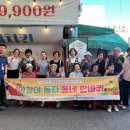 후평2동행정복지센터 이미지