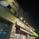 지에스25 마곡엘리안점 | 시글루 발산 마곡 공간대여 파티룸 실내 데이트