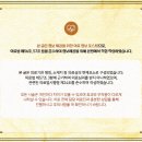 이음채한의원 이미지