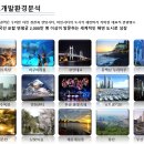 영무 파라드 호텔 이미지