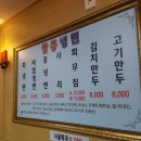 본함흥냉면 이미지