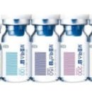 동남의료기 이미지