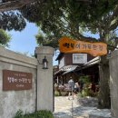 행복이가득한집 | 목포카페)빙수가맛있는 행복이가득한집카페 내돈내산후기