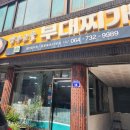 동문동로53번길 이미지