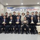 기린원당농협두부조합공동사업법인