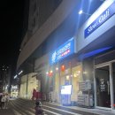 도미노피자신당점 | [신당역라멘]이찌방라멘 &마제소바 냠냠