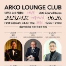 라운지클럽
