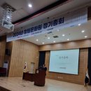 손은숙 | 2024년 창원문화원 정기총회 성황리 개최 《 1 》