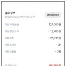 봄그리고가을가족호텔 이미지