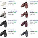 슈올즈 수영점 | 어버이날 선물로 추천하는 발이 편한 슈올즈 기능성 신발 특징과 가격