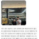 메가짐 목동 이미지