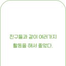 강원생명과학고등학교 이미지