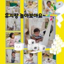 유진어린이집 이미지