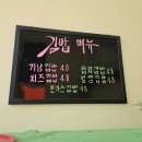 기냥김밥 이미지