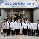 전남대학교병원3동 이미지