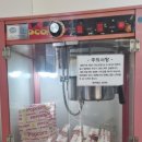 지니스 배방주민센터 앞점 이미지