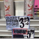 세이푸드주