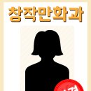 울산애니원고등학교 이미지