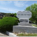 일강김철선생기념관 이미지