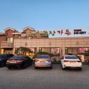 부흥농장 이미지