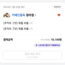 호돌이카 이미지