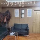 변호사임영수법률사무소 네이버블로그