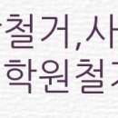 대우경남아파트.안성의료원 이미지