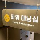 헬스킹고덕 - 3842 | 헬스킹고덕