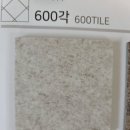 유니타워 | 데코타일 시공후기ㅡ동탄 Ix타워 90평시공 유니데코2731 20년 이상경력 직영시공팀 시공