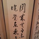 수생식물 자라풀 - 당나라 두목 시한수보세요. 이미지