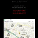 타이어프라자(주) 이미지