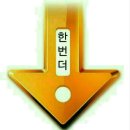 버르장머리 이미지