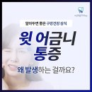 하얀드림치과의원 이미지