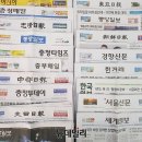 엘리트청주점