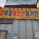 대성자원 이미지