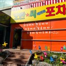 레트로포차 네이버블로그