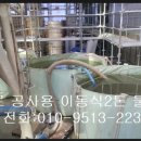 청보농장 이미지