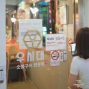 우시2층집 이미지