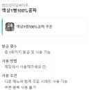 천안전자담배마트 이미지