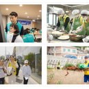 MOVE ON(무브온) | 함께하는 온정, 나눔의 여정 ‘무브온(溫)’