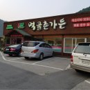 먹골촌 - 상주시 | 먹골촌