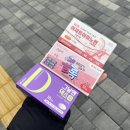 송파힘찬약국 이미지