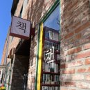 경희문고 네이버블로그