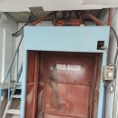 대명호이스트 이미지